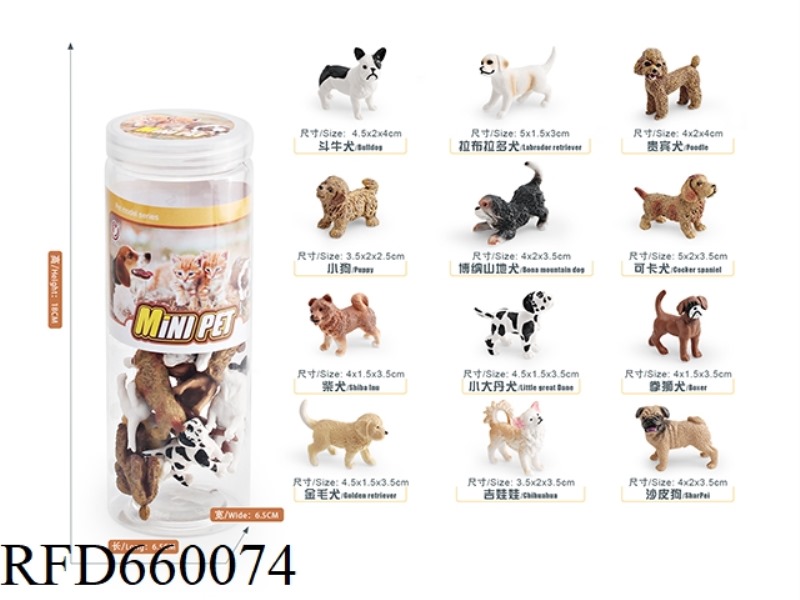 NEW PUPPY SET