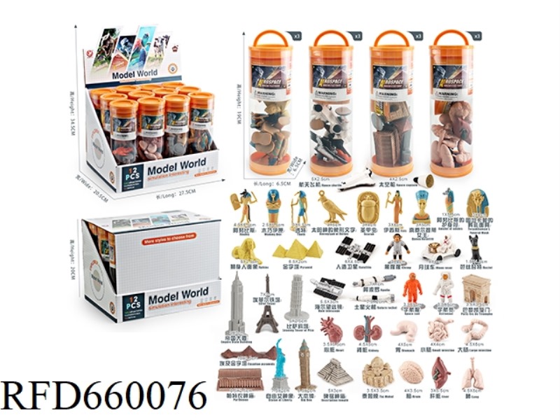 12 CAN SPACE BUILDING SET