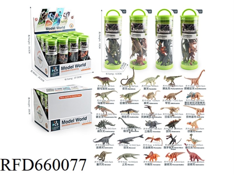 12 CAN DINOSAUR SET