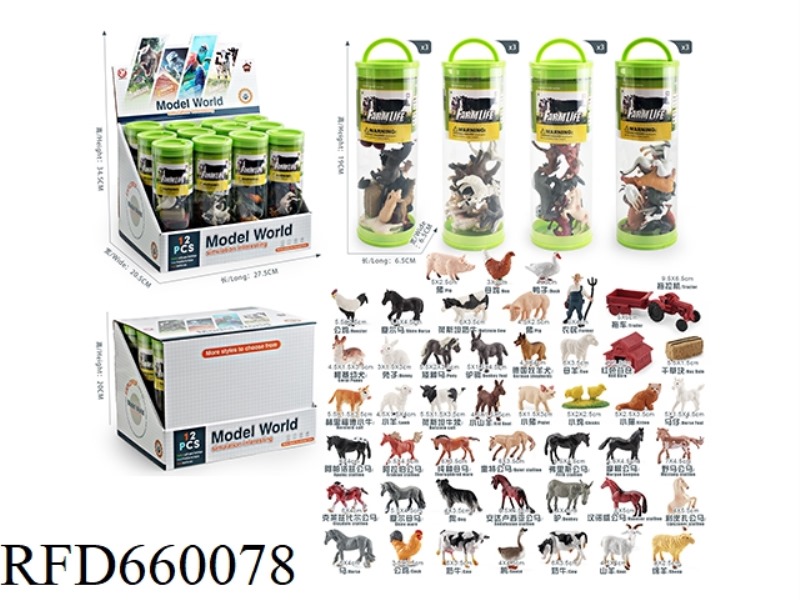 12 CAN FARM SET