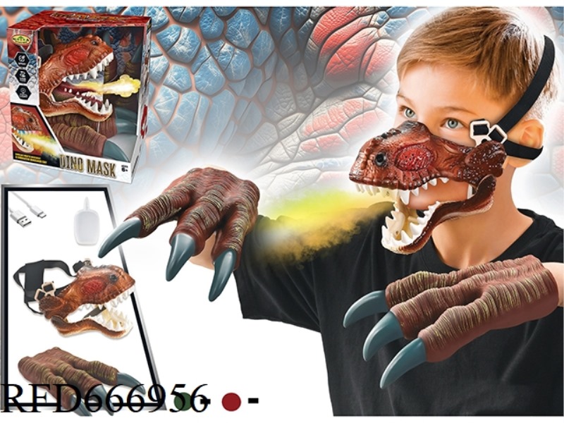 DINOSAUR MASK BROWN