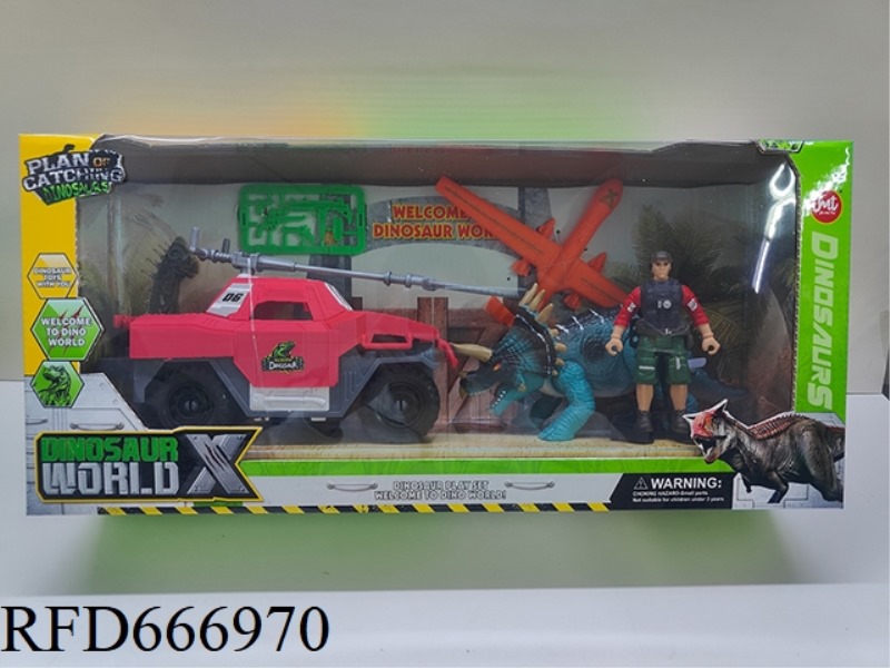 DINOSAUR SET