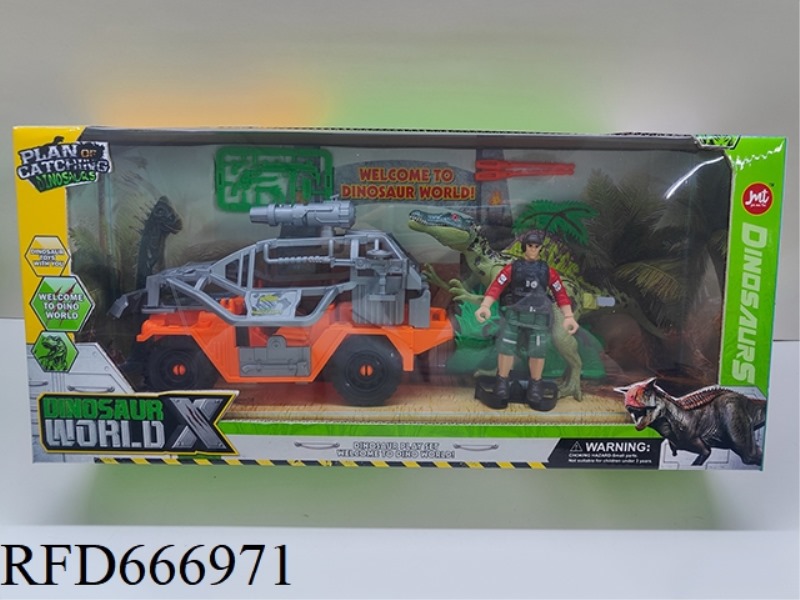 DINOSAUR SET