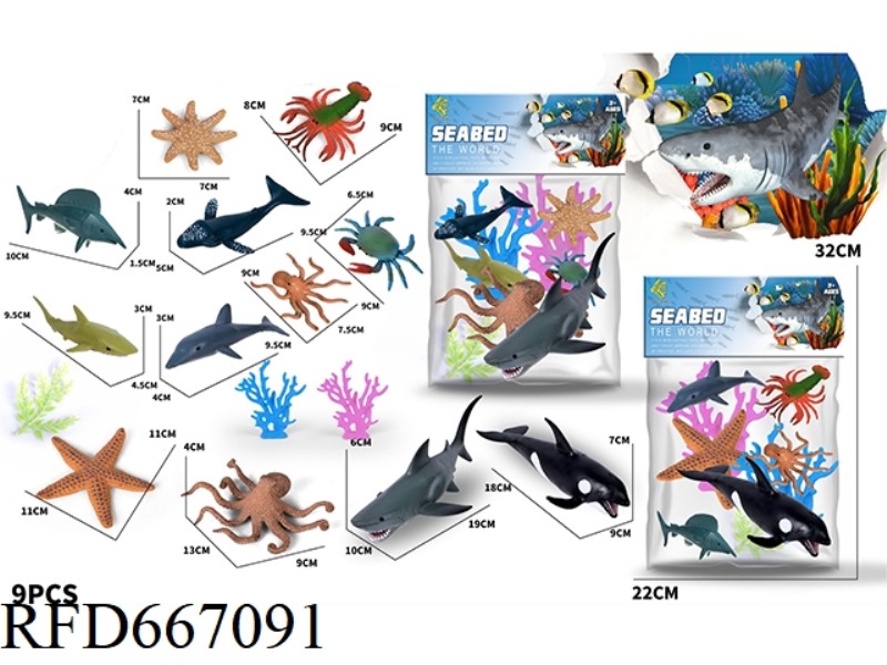 OCEAN SET 9 PIECES
