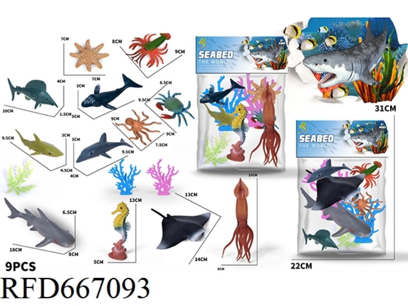 OCEAN SET 9 PIECES
