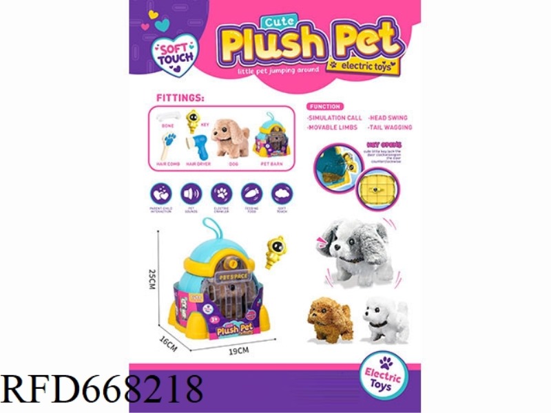 ROCKET CUTE PET STATION PET CABIN (GOLDEN RETRIEVER, TEDDY, HUSKY)