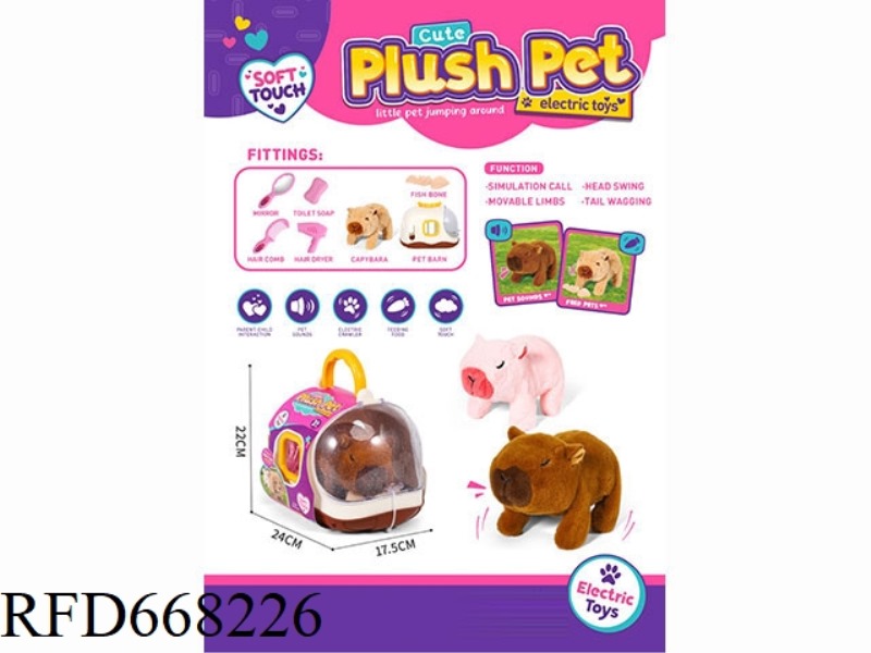 CUTE PET CAPSULE WAREHOUSE (KAPIBALA)