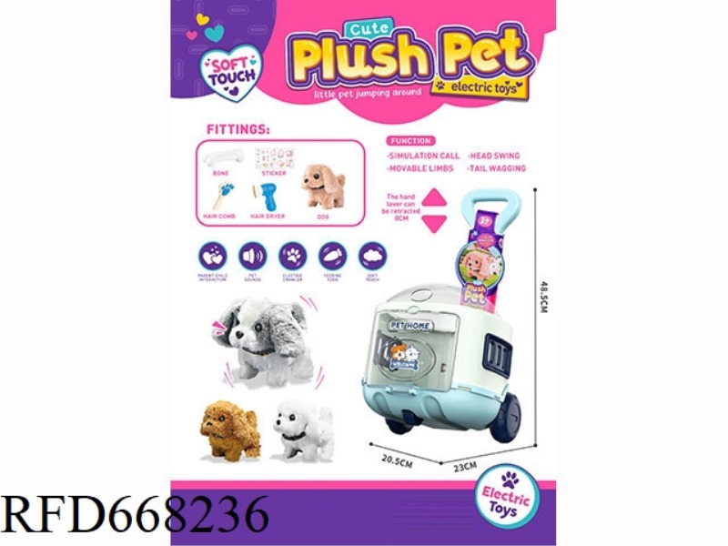 CUTE PET BIG PUSH BOX (LITTLE DOG)