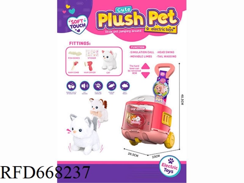 CUTE PET BIG PUSH BOX (KITTEN)