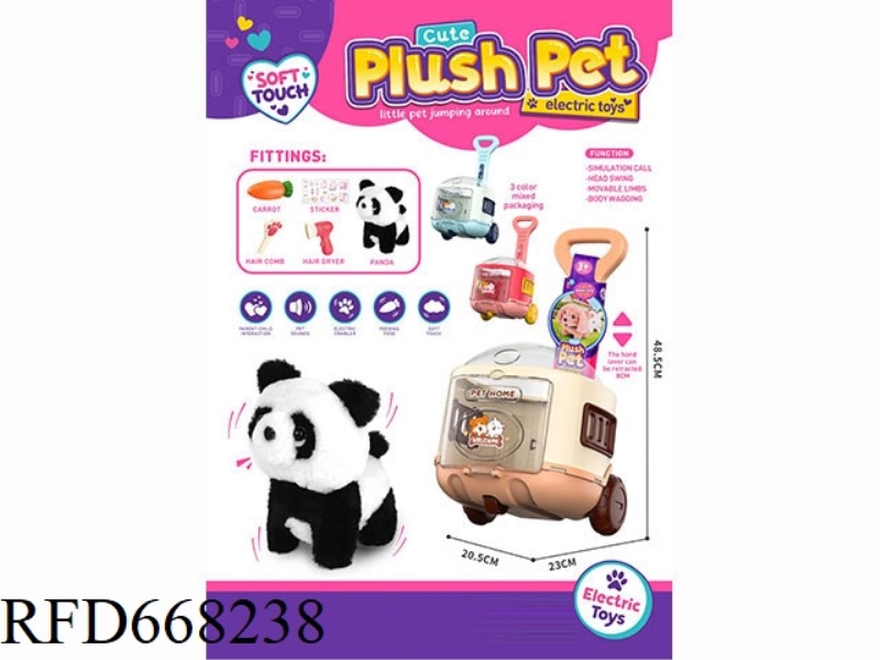 CUTE PANDA BIG PUSH BOX