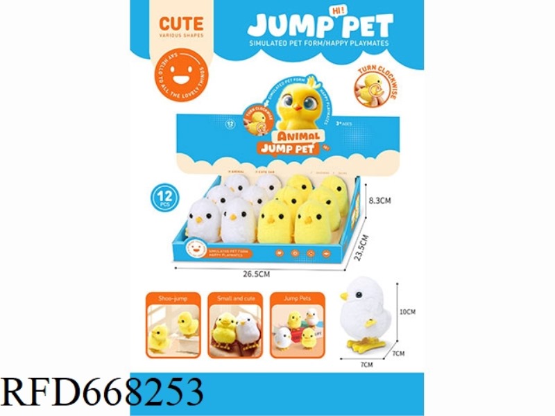 CUTE PET JUMPING CHICKEN