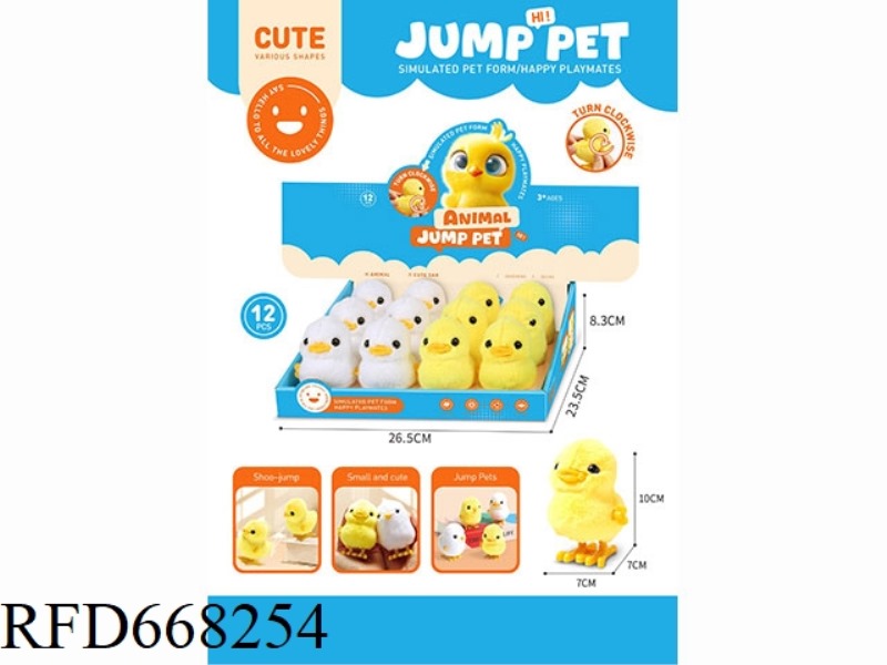 CUTE PET JUMPING DUCK