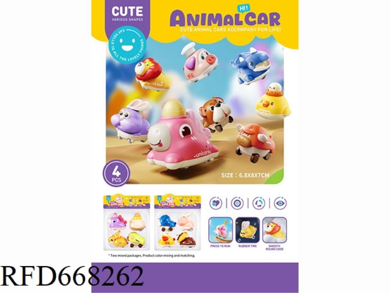 PRESS THE CARD HEAD 4 PIECES (COLOR RANDOM)