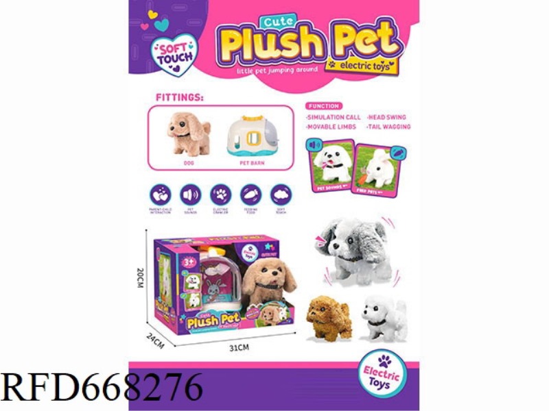 CUTE PET CAPSULE CAGE WINDOW BOX (FOR PUPPIES)