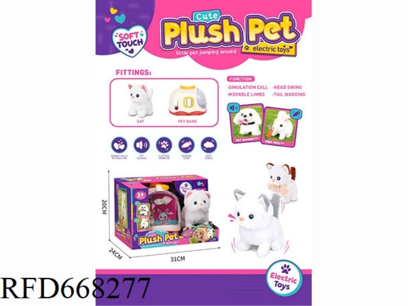 CUTE PET CAPSULE CAGE WINDOW BOX (KITTEN)