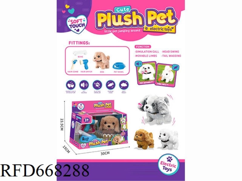 CUTE PET TRAPEZOIDAL CARD HEAD WINDOW BOX (PUPPY)