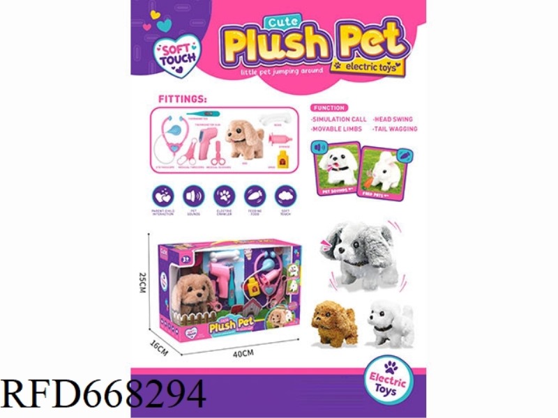 CUTE PET MEDICAL TOOL WINDOW BOX (DOG)