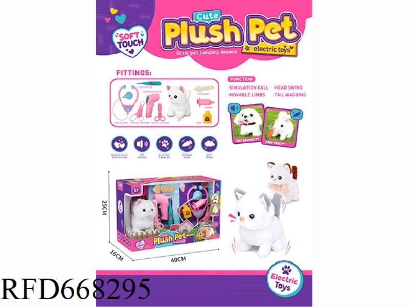 CUTE PET MEDICAL TOOL WINDOW BOX (KITTEN)