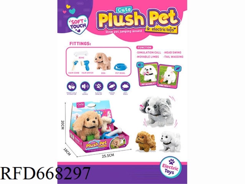 CUTE PET SINGLE HANDHELD DISPLAY BOX (DOG)