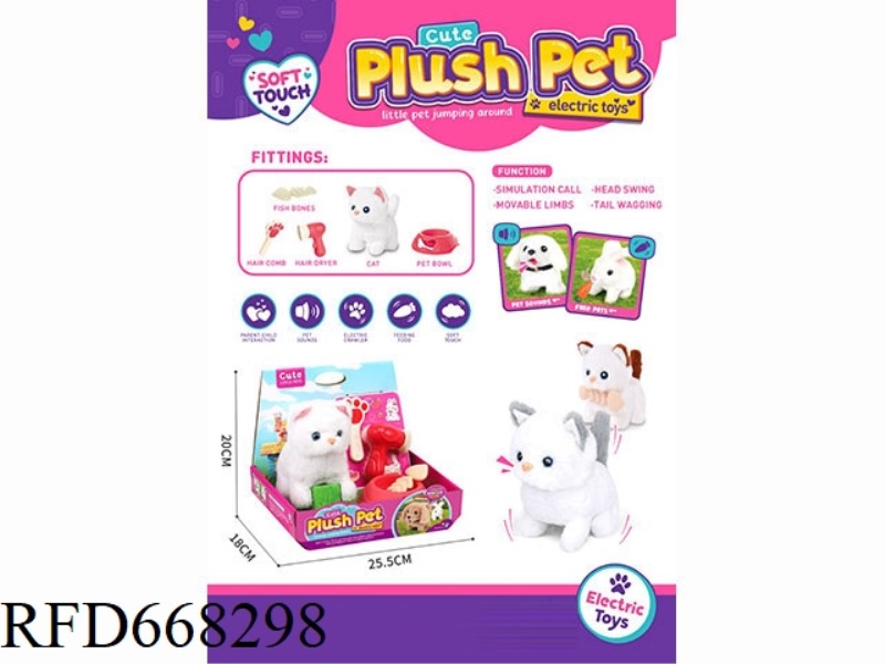 CUTE PET SINGLE HANDHELD DISPLAY BOX (KITTEN)