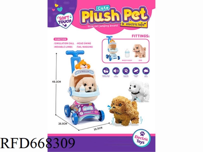 PUPPY BOTTLE CART