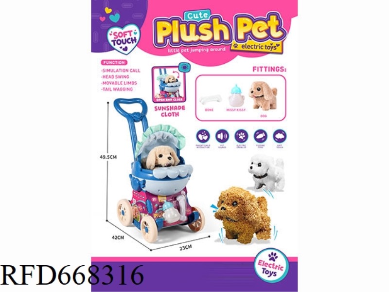 RAIN CANOPY CRADLE CART (SMALL DOG)