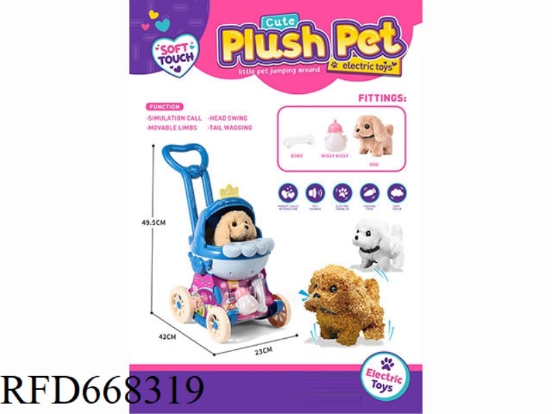 CRADLE STROLLER (SMALL DOG)