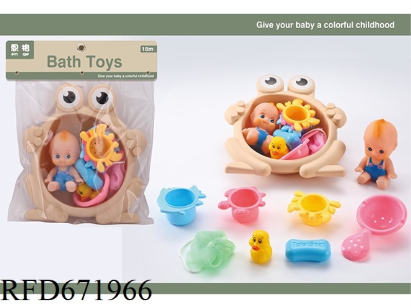 FROG BATHTUB