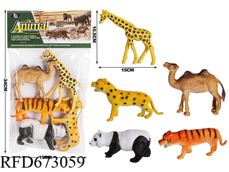 PVC ANIMAL COVER