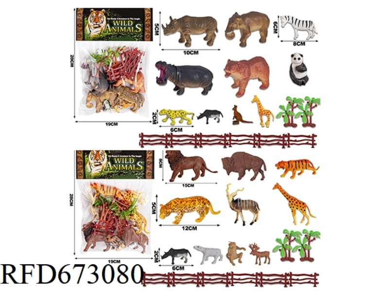 PVC ANIMAL COVER