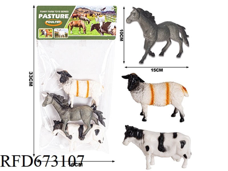 PVC ANIMAL COVER