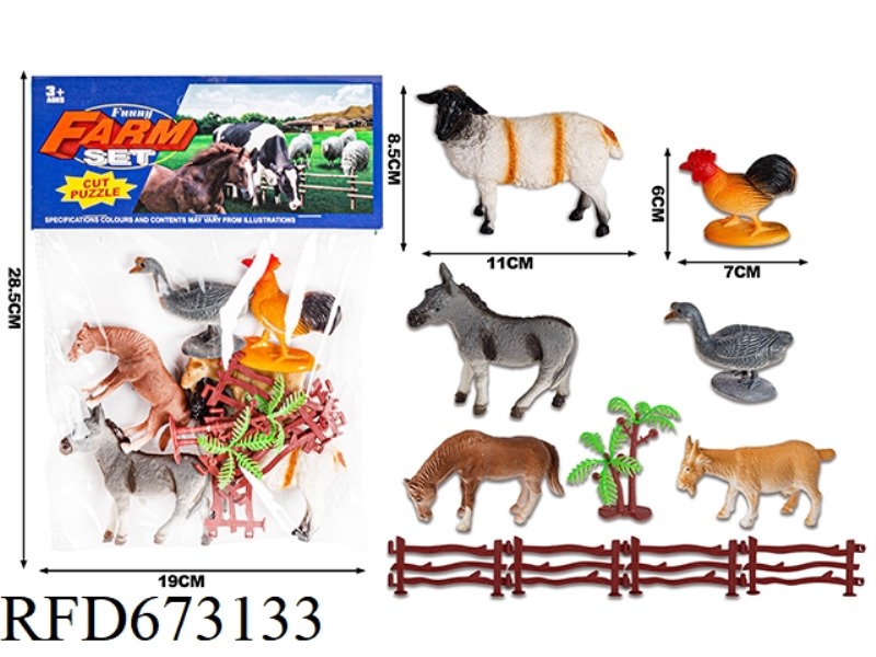 PVC ANIMAL COVER