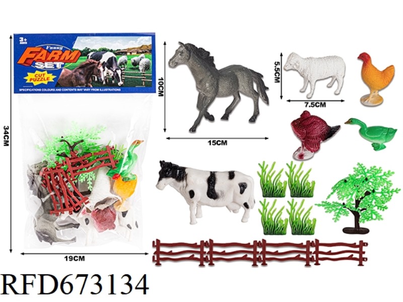 PVC ANIMAL COVER