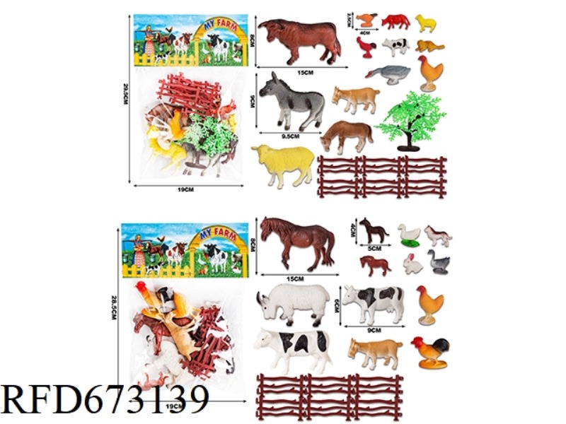 PVC ANIMAL COVER
