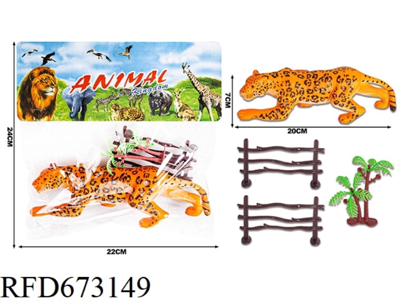 PVC ANIMAL COVER