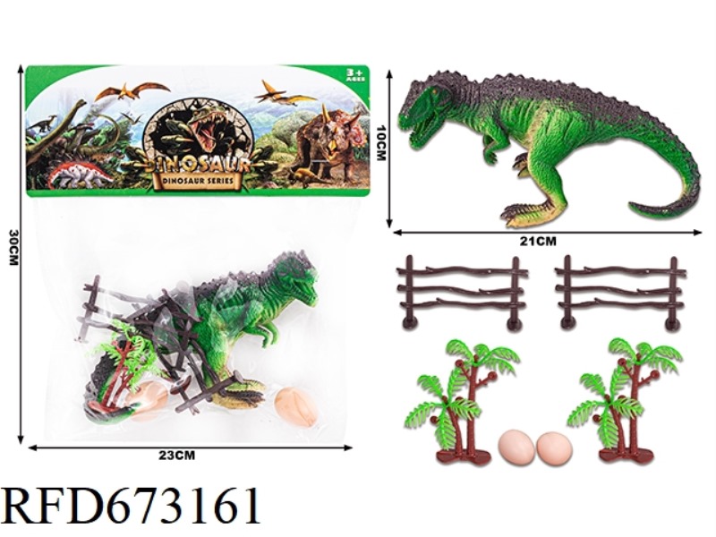 DINOSAUR SUIT (GIANT BEAST DRAGON)