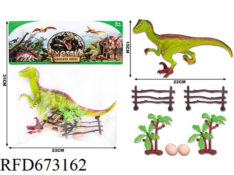 DINOSAUR SUIT (VELOCIRAPTOR)