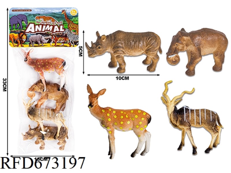 (NEW) ANIMAL COVER