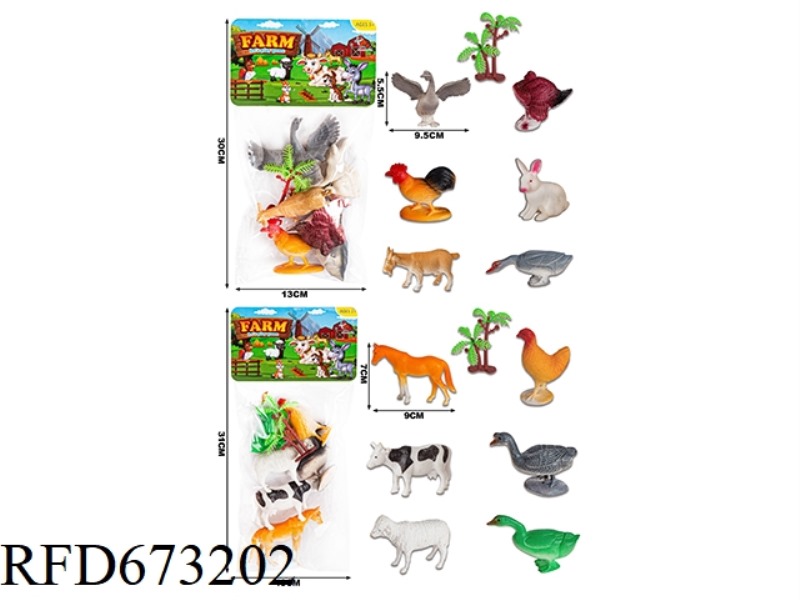 (NEW) ANIMAL COVER