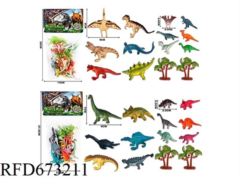 (NEW) DINOSAUR SUIT