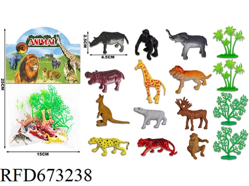 (NEW) ANIMAL COVER