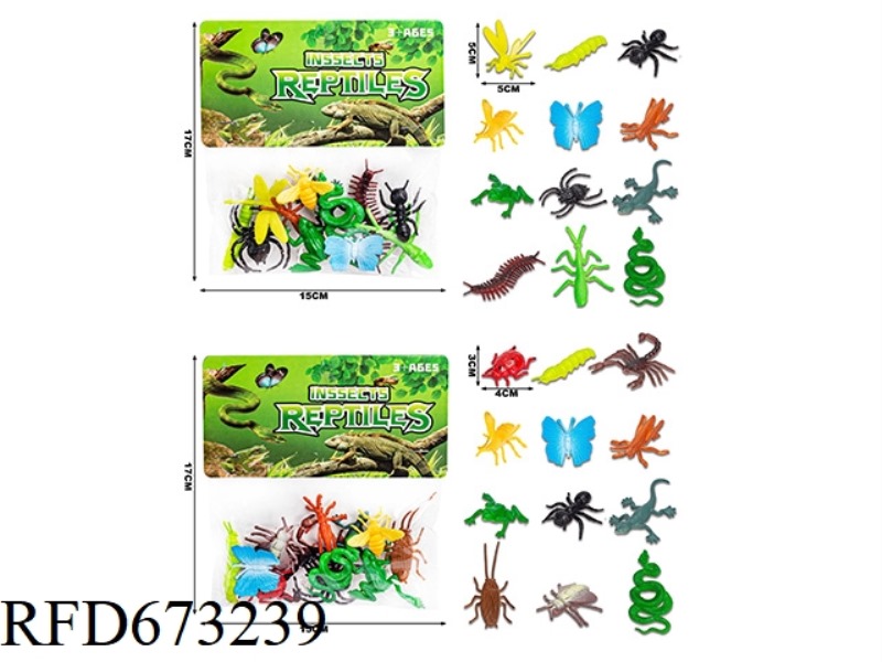 (NEW) INSECT COVER