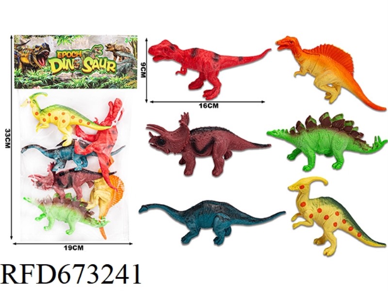 (NEW) DINOSAUR SUIT