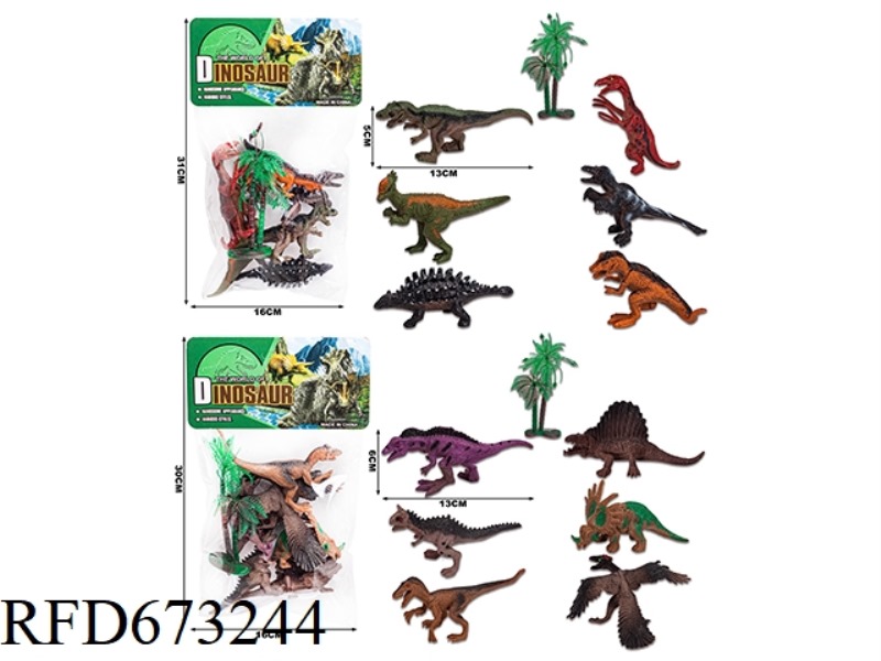 (NEW) DINOSAUR SUIT
