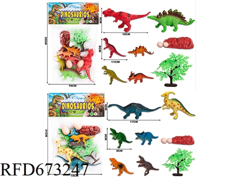 (NEW) DINOSAUR SUIT