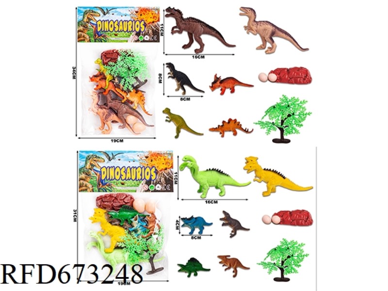 (NEW) DINOSAUR SUIT