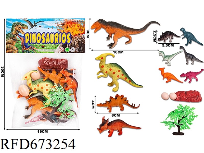 (NEW) DINOSAUR SUIT