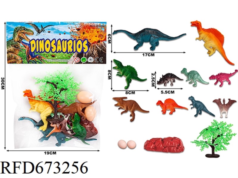 (NEW) DINOSAUR SUIT