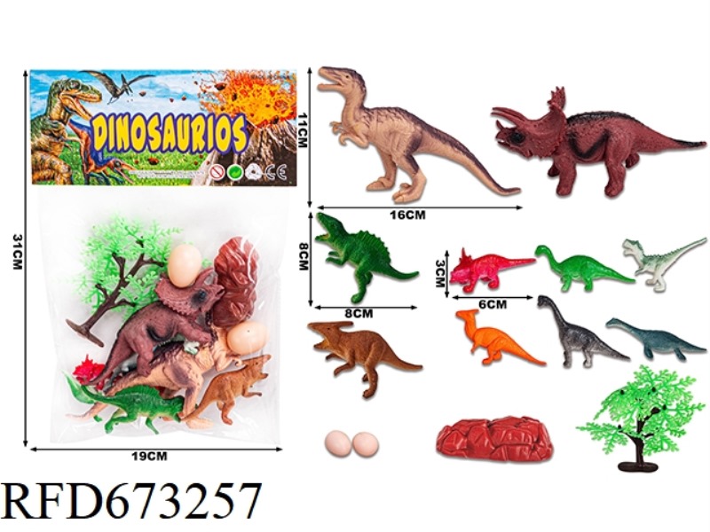(NEW) DINOSAUR SUIT