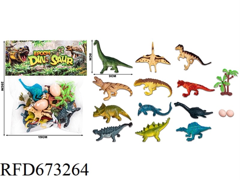 (NEW) DINOSAUR SUIT